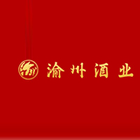 重慶渝州酒業有限公司