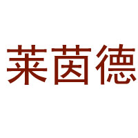 廈門歐頌酒業有限公司