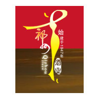 河北祁州酒業有限責任公司