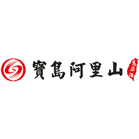 寶島阿里山(廈門)酒業股份有限公司