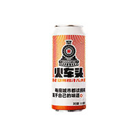 鄭州火車頭飲品有限公司