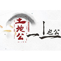 江蘇千百惠酒業有限公司