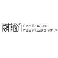 廣西百菲乳業股份有限公司