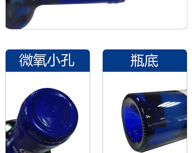 圣洛克西班牙藍色少女半甜白葡萄酒8.jpg