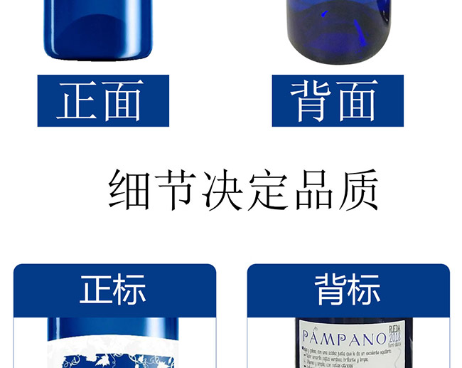 圣洛克西班牙藍色少女半甜白葡萄酒6.jpg