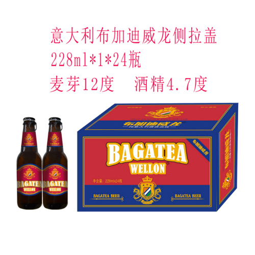 布加迪夜場啤酒側拉蓋228ml.jpg