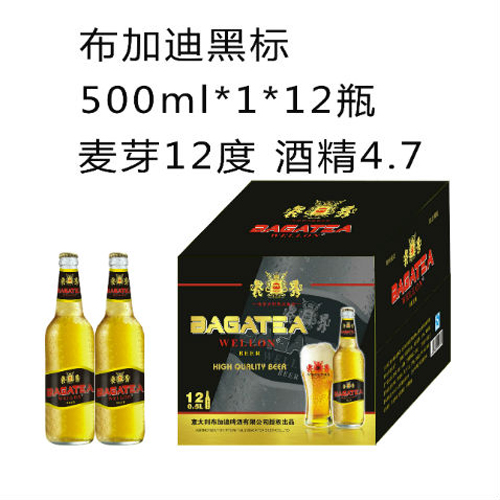 布加迪夜場啤酒黑標500ml.jpg