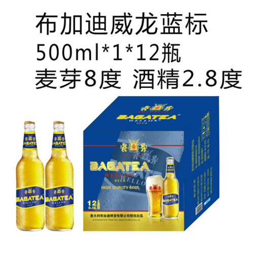 布加迪夜場啤酒藍標500ml.jpg