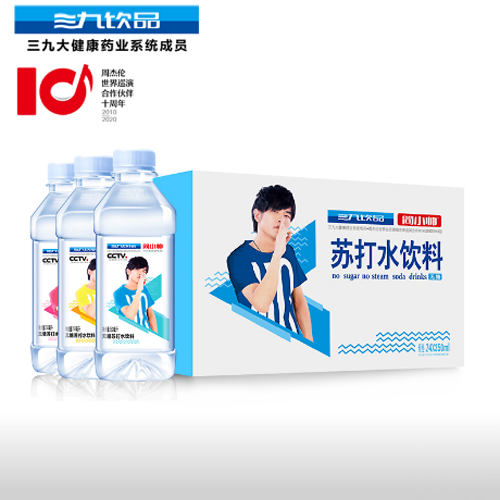 三九簡小帥蘇打水.png