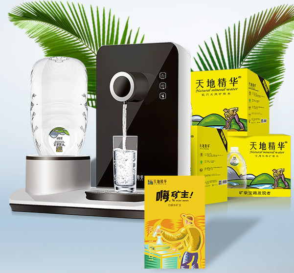 水機套餐.jpg