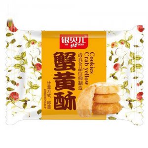 銀貝兒蟹黃酥