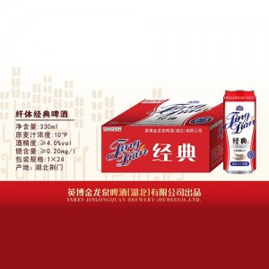 金龍泉啤酒纖體經典啤酒
