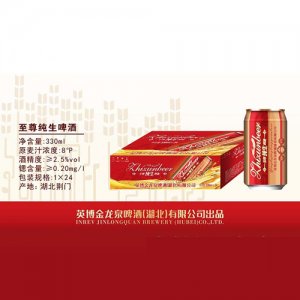金龍泉啤酒至尊純生330ml