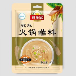 鮮樂冠孜然蘸料