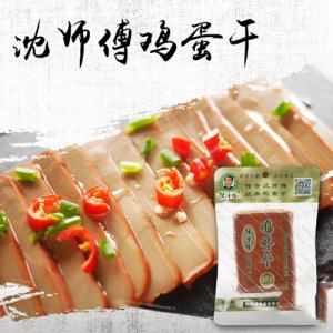 沈師傅經典雞蛋干130g (商超專供)