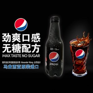 聯達興盛馬來西亞進口黑可樂