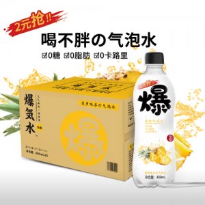 美信菠蘿味蘇打氣泡水