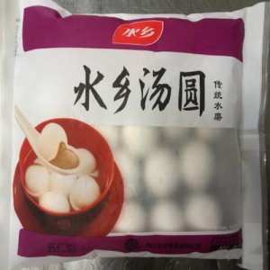 伍仁湯圓