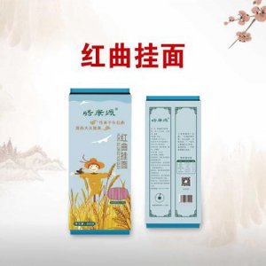 紅曲面條