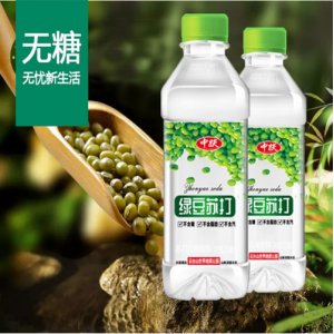 中躍綠豆飲品