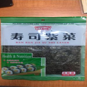 壽司紫菜