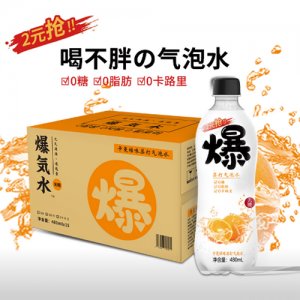 美信卡曼橘蘇打氣泡水