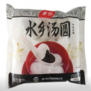 黑芝麻湯圓