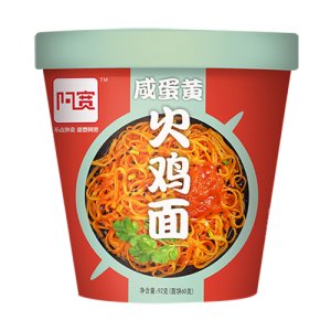 阿寬實力杯咸蛋黃火雞面