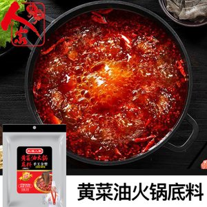 紅福人家-黃菜油火鍋底料