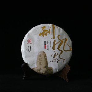 刮風寨茶葉