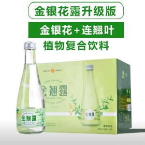 金翹露-金銀花露升級精裝版