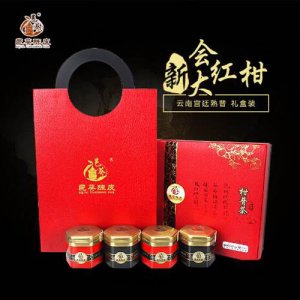 邑葵柑普茶4罐裝（新會陳皮柑普茶）.