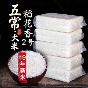 興宏商貿五常大米