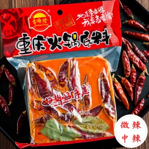 吉順隆重慶麻辣火鍋料
