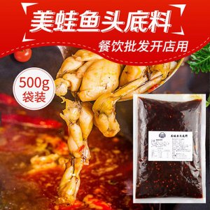 吉順隆重慶正宗美蛙魚頭底料