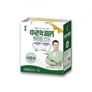 圣養中老年高鈣綠盒