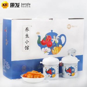 康發養生小館帶箱山楂
