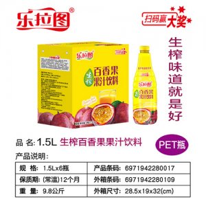 樂拉圖生榨百香果汁飲料1.5Lx6瓶