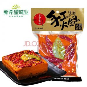 有言有味牛油手工火鍋底料