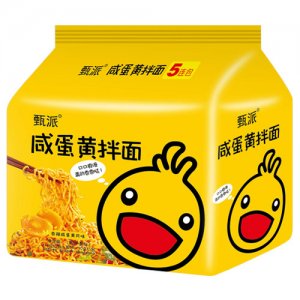 甄派咸蛋黃拌面五連包