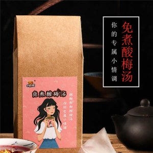 小情調免煮酸梅湯袋裝