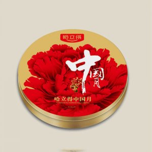 哈立得中國月月餅圓禮盒