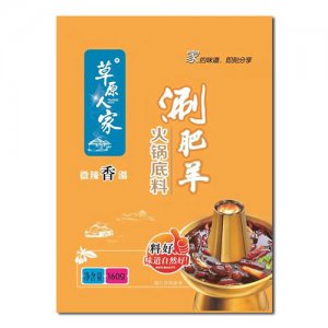 草原人家涮肥羊微辣火鍋底料160g
