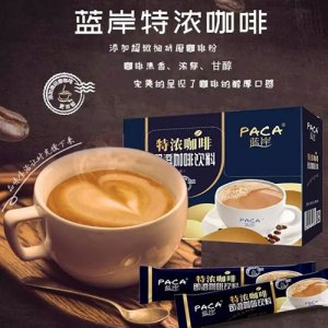 藍岸特濃即溶咖啡盒裝