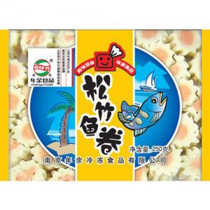年余松竹魚卷