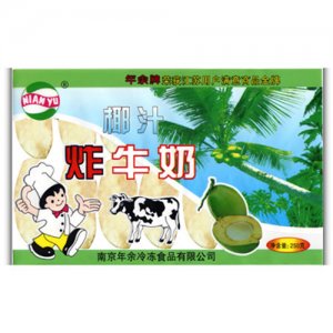年余椰汁炸牛奶