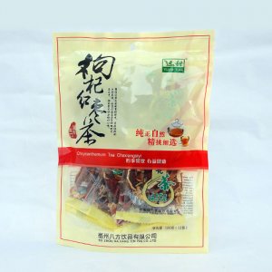 遠甜枸杞紅棗茶新包裝