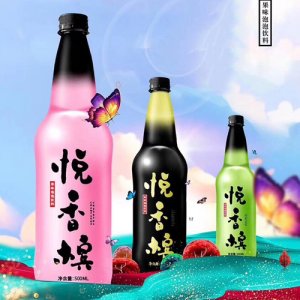 今古悅香檳果味泡泡飲料