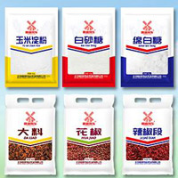 北京恒祺偉業食品有限公司