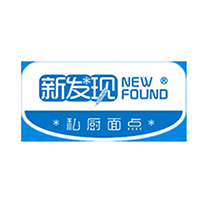 湖南新發現食品有限公司